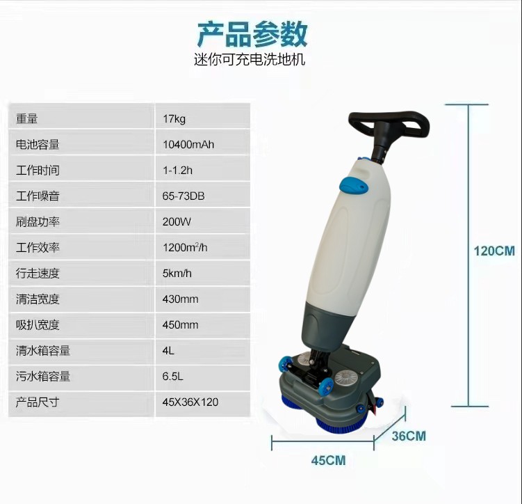 甘肃推荐几款深受欢迎好评的扫地机