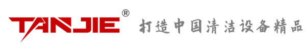 甘肃坦洁环保